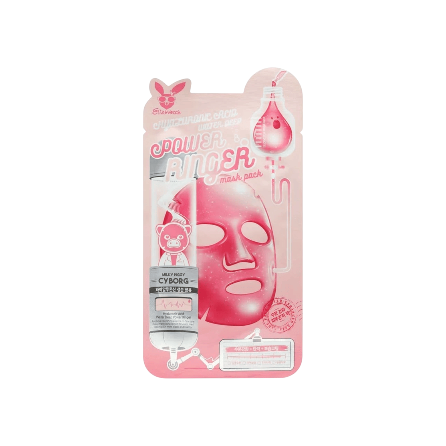 Hyaluronic Acid Water Deep Power Ringer Mask Pack 10ea